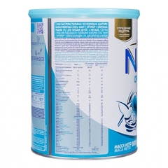 Sữa Nan Nga 2 800g (6 - 12 tháng)