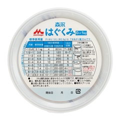 Sữa Morinaga 0 nội địa Nhật 800g (0-12 tháng)