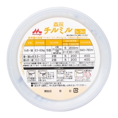 Sữa Morinaga 9 nội địa Nhật 800g (1-3 tuổi)