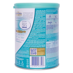 Sữa Nan Nga số 2 400g (6 - 12 tháng)