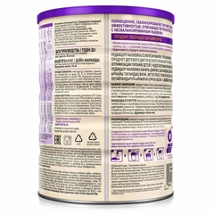 Sữa Pediasure Nga 850g vị Vani (1-10 tuổi)