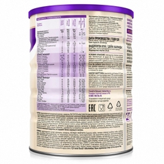 Sữa Pediasure Nga 850g vị Vani (1-10 tuổi)
