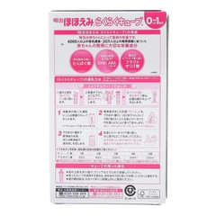 Sữa Meiji thanh 0 nội địa Nhật 648g (0-12 tháng)