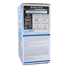 Sữa Meiji thanh 9 nội địa Nhật 672g (1-3 tuổi)
