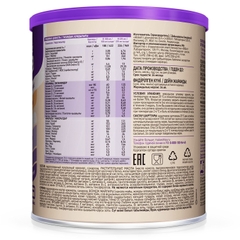 Sữa Pediasure Nga vị Vani 400g (1-10 tuổi)