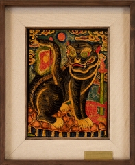 TRANH SƠN MÀI NGŨ HỔ - HẮC HỔ