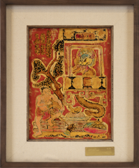 TRANH SƠN MÀI THẠCH SANH ĐÁNH TRĂN TINH