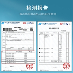 Khẩu trang KN95 5 lớp có van AMS , Màu Trắng, hiệu: AMS, model: A9501V, hộp 25 chiếc