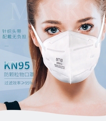 Khẩu Trang KN95 5 lớp, Màu Trắng, hiệu: AMS, Model: A9502, Hộp 50 chiếc