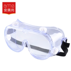 Kính bảo hộ Ams chống khói cay mắt bằng nhựa dẻo (vừa kính cận) quy cách A2601