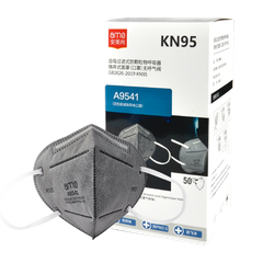 Khẩu trang chống bụi KN95 (chứa than hoạt tính 5 lớp phòng covid hiệu AMS, Model: A9541, hộp 50 chiếc)