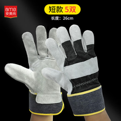 Găng tay da ngắn màu vàng, chất liệu vải chéo (da lộn) AMS-612