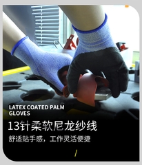 Găng tay Ams cách điện thợ điện, Găng tay cách nhiệt màn hình cảm ứng Nitrile siêu mỏng, Điện áp chịu được bền bỉ 400V 8mA Model: N1023-18 (400V)