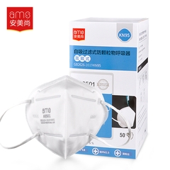 Khẩu trang KN95 5 lớp AMS A9501 phòng Covid, hộp 50 chiếc