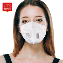 Khẩu trang KN95 5 lớp có van AMS , Màu Trắng, hiệu: AMS, model: A9501V, hộp 25 chiếc