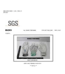 Găng tay Ams cao su PU dải Carbon model A552 (gói 10 đôi, bao tải 1000 đôi)