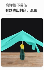 Găng tay Ams Nitrile chống hóa chất 60cm model A511