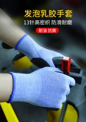 Găng tay Ams cách điện thợ điện, Găng tay cách nhiệt màn hình cảm ứng Nitrile siêu mỏng, Điện áp chịu được bền bỉ 400V 8mA Model: N1023-18 (400V)