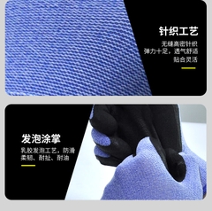 Găng tay Ams cách điện thợ điện, Găng tay cách nhiệt màn hình cảm ứng Nitrile siêu mỏng, Điện áp chịu được bền bỉ 400V 8mA Model: N1023-18 (400V)