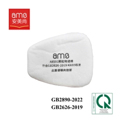 KN95 dust filter (AMS KN95 filter pad for dual-cartridge respirator model A8501) EN149 QCVN12