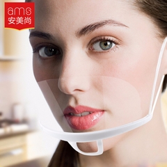 Khẩu trang trong suốt A610 (Thương hiệu AMS, Hộp 10 cái)