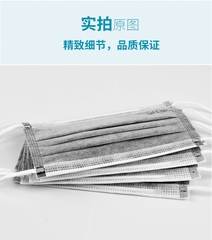 Khẩu trang Ams 4D carbon phẳng than hoạt tính dùng 1 lần chuẩn T/CTCA 7-2019 model:A601 (hộp 50 chiếc)