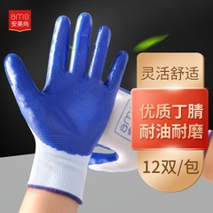 Găng tay chống trượt tráng sơn Nitrile xanh lam hiệu: AMS, model:A562 chuẩn GB24541-2022 (túi 12 đôi, gói 80 đôi, bao tải 1200 đôi)