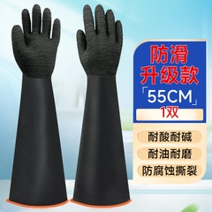 Găng tay cao su Ams chống axit-kiềm có vẩy nhám chống trơn màu đen