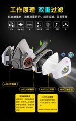 A620 half-face respirator mask (AMS brand, made of TPU, packed in a single-unit pouch)