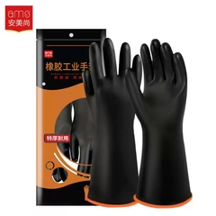 Chemical-resistant rubber gloves brand AMS (acid- and alkali-resistant) A539, A5392, A5395