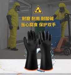 耐酸碱化学防护手套 A5392，长度45厘米 Găng tay hóa chất