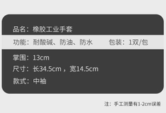 耐酸碱化学防护手套 A5392，长度45厘米 Găng tay hóa chất