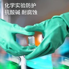 Găng tay Ams Nitrile chống hóa chất 35cm 65g model A536