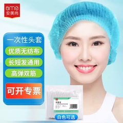 Mũ lưới trùm tóc Ams dùng 1 lần không thấm chuẩn GB15979-2002 (gói 100 cái)