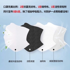 Khẩu trang Ams 4D carbon phẳng than hoạt tính dùng 1 lần chuẩn T/CTCA 7-2019 model:A601 (hộp 50 chiếc)
