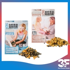 Thức Ăn Hạt Cho Mèo Teb C Grain Free Với Thịt Sấy Khô Dưỡng Lông Và Hỗ Trợ Tiêu Hóa Túi Chiết 1kg