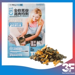 Thức Ăn Hạt Cho Mèo Teb C Grain Free Với Thịt Sấy Khô Dưỡng Lông Và Hỗ Trợ Tiêu Hóa Túi Chiết 1kg
