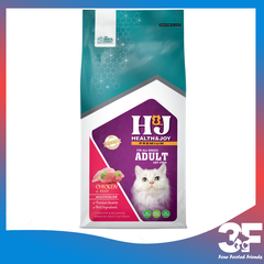 Thức ăn hạt cho mèo HJ Premium - túi chiết 500g |