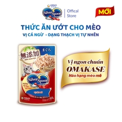 Pate Mèo Silver Spoon 60g – Thức Ăn Ướt Cho Mèo Dạng Sốt/Thạch Cá Ngừ, Gà, Cá Bào – 3FStore