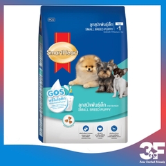 Thức ăn hạt cho chó Smartheart - 2.7kg |