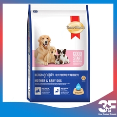 Thức ăn hạt cho chó Smartheart - 2.7kg |