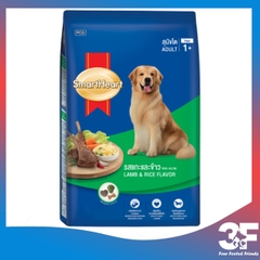 Thức ăn hạt cho chó Smartheart - 2.7kg |