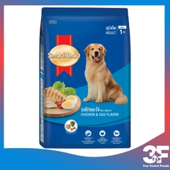 Thức ăn hạt cho chó Smartheart - 2.7kg |