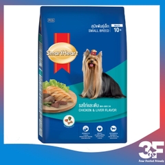 Thức ăn hạt cho chó Smartheart - 2.7kg |