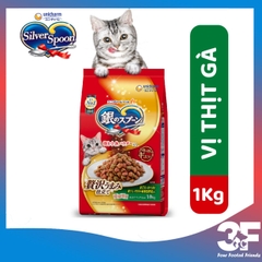 Thức ăn hạt cho mèo Silver Spoon |