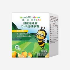 TPVSK Nutrilite Kẹo dẻo dầu tảo DHA Omega3 Kids 30 viên
