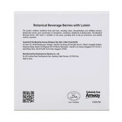 TPBVSK Nutrilite Botanical Beverage Berries With Lutein - 30 Stick