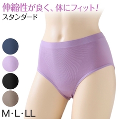 Set 3 quần lót seamless, hàng xuất nhật