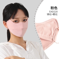 Khẩu Trang Tia UV Đổi Màu Logo