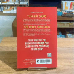 Những gã khổng lồ công nghệ trung quốc 199k